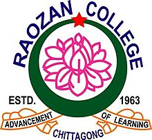 Raozan University University College.jpg