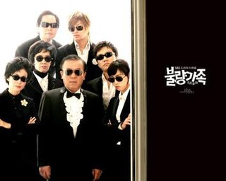 <i>Bad Family</i> (TV series) South Korean television series