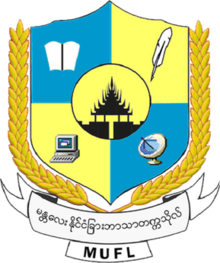 University of Foreign Languages, Mandalay emblem.png