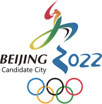 2022 Pekingská olympijská nabídka logo.svg