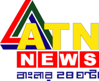 ATN News Bangladeshi television channel