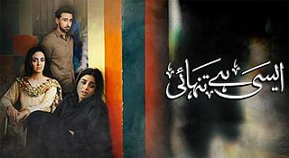 <i>Aisi Hai Tanhai</i> 2017 Pakistani television series