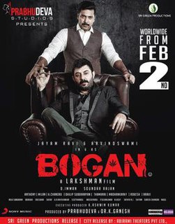 <i>Bogan</i> (film)