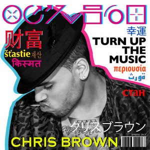 Turn Up the Music (Chris Brown song)