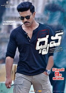 dhruva hindi dubbed full movie