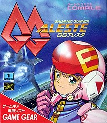 Game Gear GG Aleste cover art.jpg