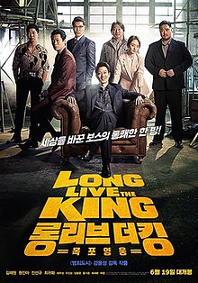 The King of Comedy (film) - Wikipedia