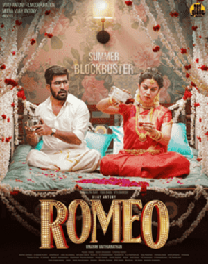 2024 Film Romeo