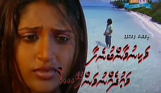 <i>Vakinuvaan Bunefaa Vaudheh Nuvanhey?</i> Maldivian television series