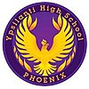 Logo de l'école secondaire Ypsilanti Phoenix.jpg