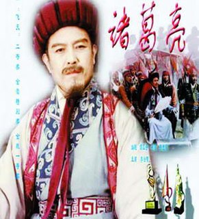 <i>Zhuge Liang</i> (TV series)