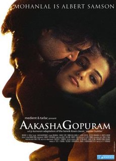 <i>Aakasha Gopuram</i> 2008 Indian film