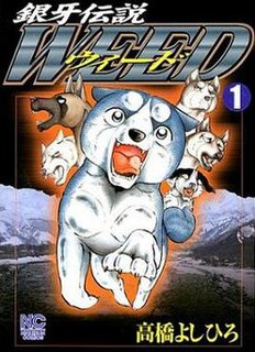 <i>Weed</i> (manga) Japanese manga series by Yoshihiro Takahashi