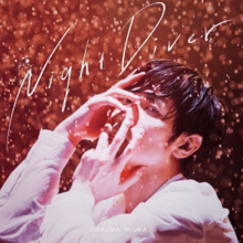 Haruma Miura - Night Diver.png