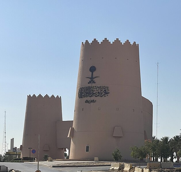 File:Heroes Gate Riyadh, Dec 2023.jpg