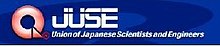 JUSE logo.jpg