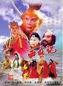 Monkey King - Wikiwand