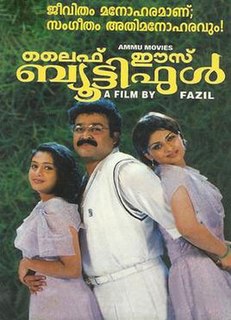 <i>Life Is Beautiful</i> (2000 film) 2000 film directed by Fazil