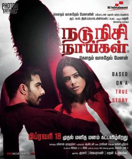 <i>Nadunisi Naaygal</i> 2011 Indian film