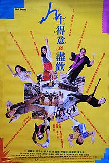 <i>Pink Bomb</i> 1993 Hong Kong film