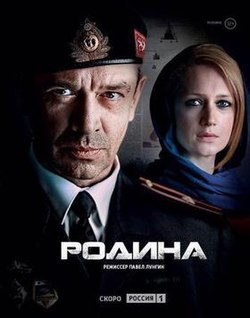 Rodina poster.jpg