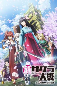 Arte promocional de Sakura Wars The Animation.jpg