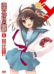 The Melancholy of Haruhi Suzumiya Japanese DVD volume 1 cover The Melancholy of Haruhi Suzumiya DVD cover.jpg