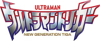 <i>Ultraman Trigger: New Generation Tiga</i> Television drama