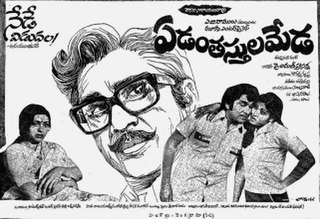 <i>Yedanthasthula Meda</i> 1980 Indian film