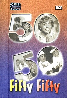Fifty Fifty (Pakistani TV series) - Wikipedia