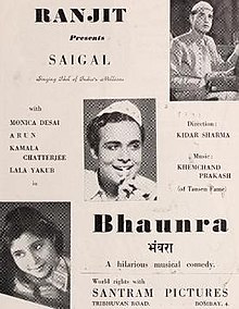 Bhanvara (1945) .jpg