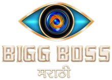 Bigg Boss Marathi 1.png