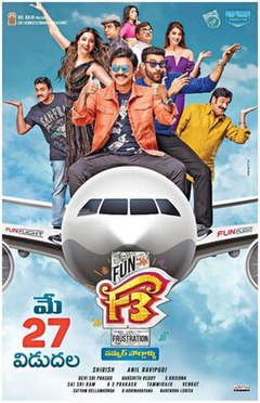 <i>F3</i> (film) Indian Telugu-language comedy drama film