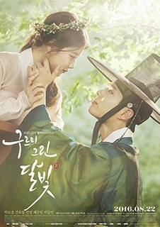 <i>Love in the Moonlight</i> 2016 South Korean television series