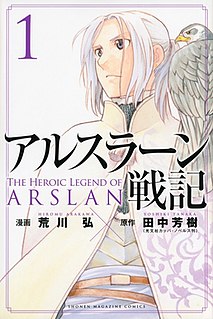 <i>The Heroic Legend of Arslan</i> (manga) Japanese manga series
