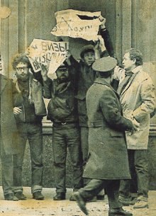 January 10, 1973. Soviet Jewish refusenik demonstration in front of the Ministry of Internal Affairs for the right to emigrate to Israel, before being