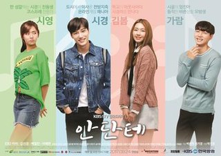 <i>Andante</i> (TV series) 2017 South Korean television series