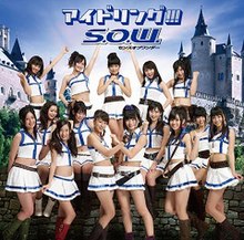 Idoling!!! 11th Single S.O.W. Sense of Wonder Limited Edition CD Cover