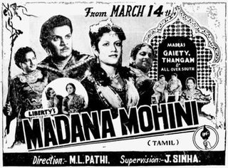 <i>Madana Mohini</i> 1953 film