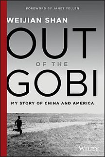 <i>Out of the Gobi</i> 2019 autobiography by Weijian Shan