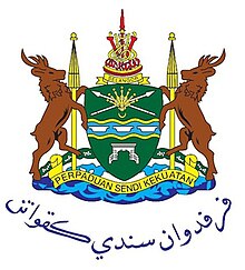 The Seal of Klang Municipal Council.jpg