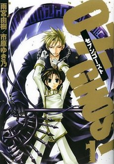 07Ghost-vol1 Cover.jpg