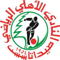 Logo Al Ahli Saida.png