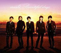 200px-Arashi-24-01-beautifuldaysre