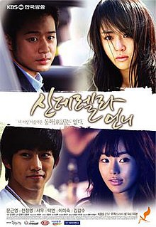 <i>Cinderellas Stepsister</i> 2010 South Korean TV series