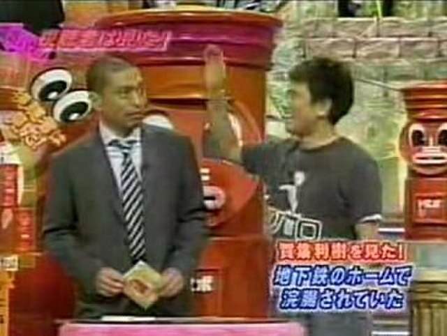 Hamada about to hit Matsumoto on the head on Downtown DX