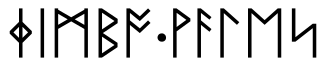 File:JimboW-runic.svg