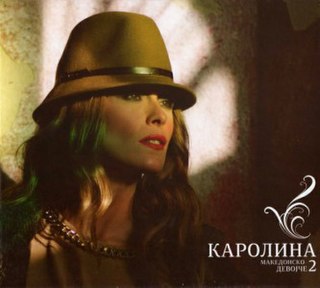 <i>Makedonsko Devojče 2</i> 2014 studio album by Karolina Gočeva