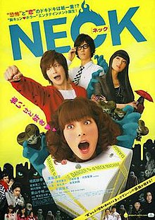 Neck Movie Poster.jpg