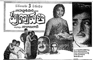 <i>Punyavathi</i> 1967 film